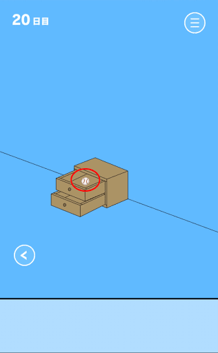 ママにゲーム隠された2_20日目