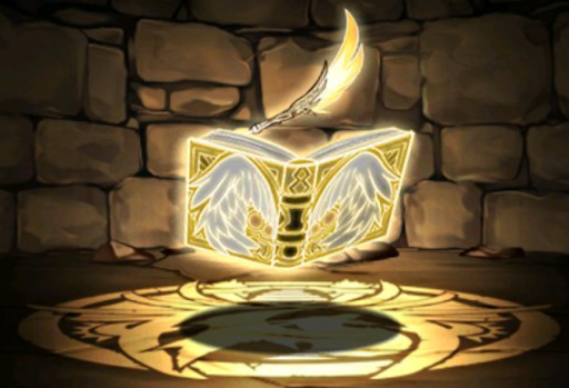 イルミナの魔導書