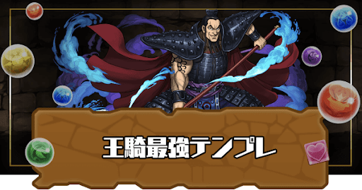王騎最強テンプレ