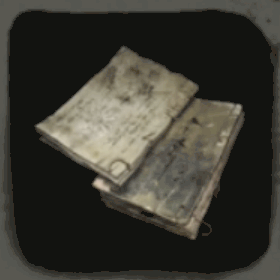 淤加美の古文書