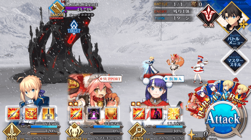 fgo-美味しいサラダを作ろう！_進行度4/4