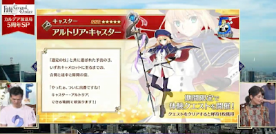 fgo-アルトリアキャスター