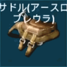 アースロプレウラ