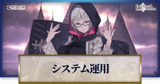 fgo-ジャックドモレー