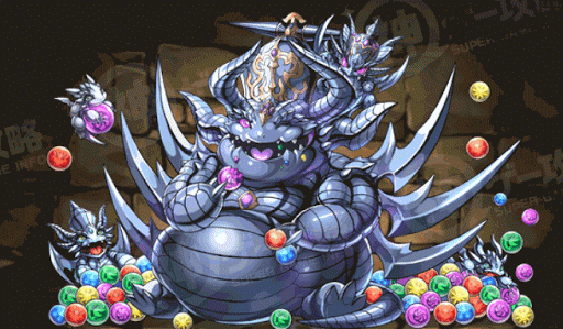 超絶キングメタルドラゴン