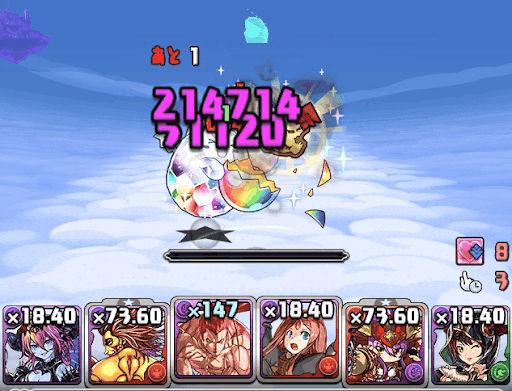 リーダー助っ人固定チャレンジ1 編成例2