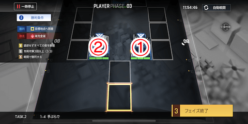 手ぶらで_手順3