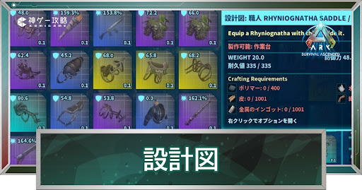 設計図の入手方法とメリット