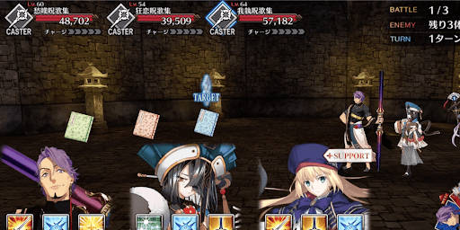 fgo-キメラハント1戦