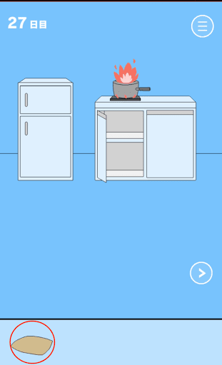 ママにゲーム隠された！_ナベ