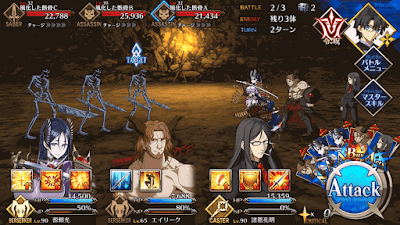 fgo-エレナチームスコップ級BATTLE2