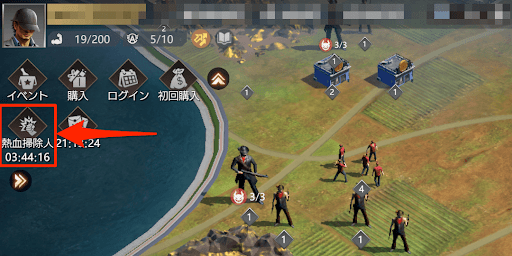 画面左上のアイコンで確認できる