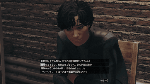 ウェストン・フィルバーン宅でサラと話す