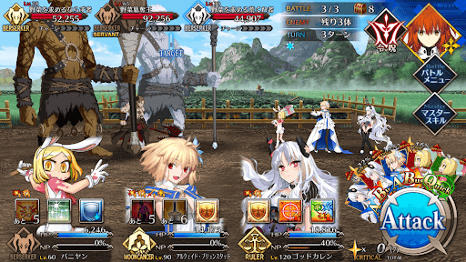 fgo-隣村からの荒くれ者討伐依頼_バトル3