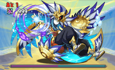 ワダツミ降臨 ボス