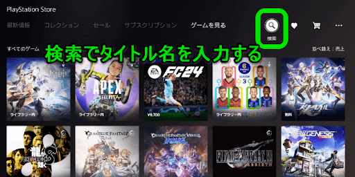 リリンク体験版を検索してダウンロード