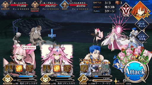 コモンズビュー_バトル3