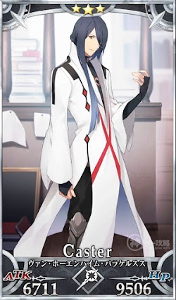 fgo-ヴァン・ホーエンハイム・パラケルスス