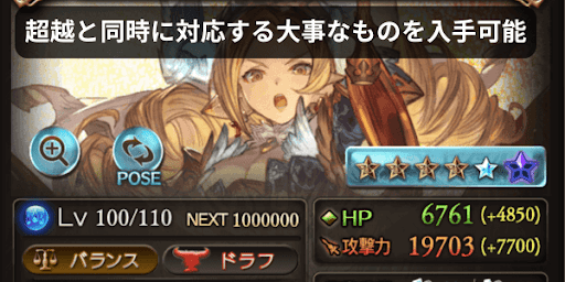 十賢者を限界超越する