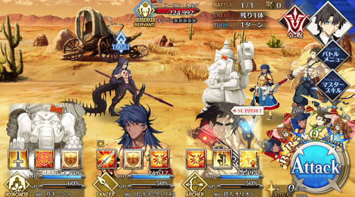 fgo-北米神話大戦　序_進行度1/2