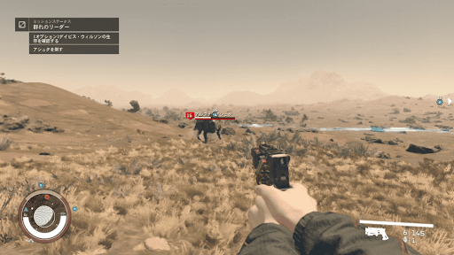 デイビスに同行してアシュタを倒す