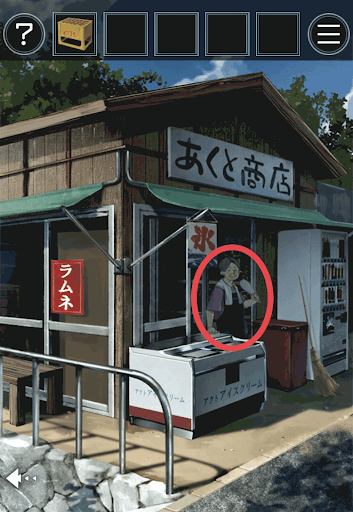 あの夏の日から脱出_出口