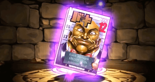 バキ完全版の単行本12巻【ビスケット・オリバ】