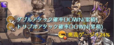 2アビ＿連撃DOWN