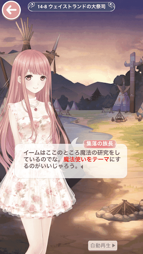 プリンセス級14-8