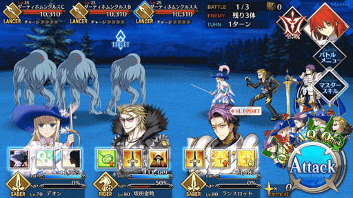 fgo-目覚めの大地 魔王級