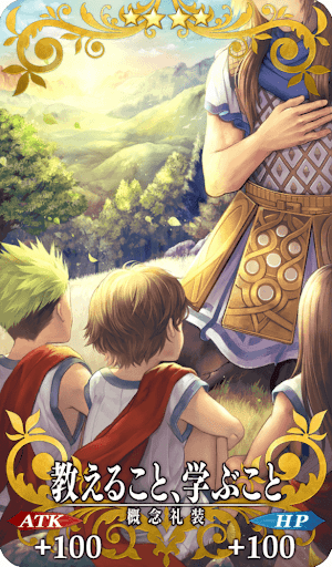 教えること、学ぶこと