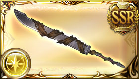 黒竜騎士団制式帯剣・対竜