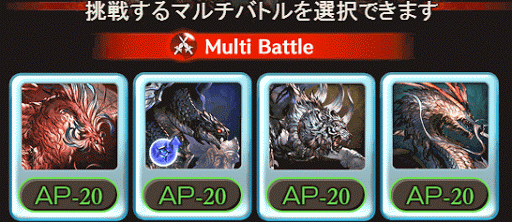 四象降臨ボーナスタイムの見分け方