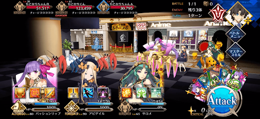 fgo-マスコットが暴れているようだ1/1