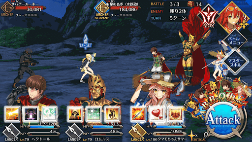 fgo-ココヘッド_バトル