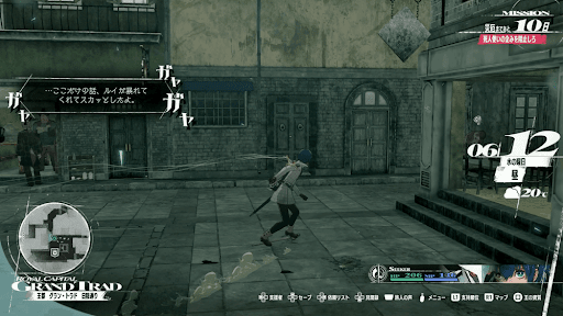 街中を高速で移動できる