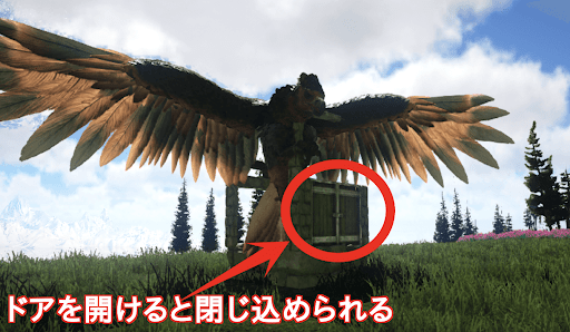 アルゲンタヴィストラップ_捕獲