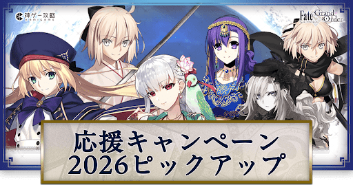 新米マスターCP沖田総司