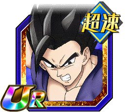 アルティメット孫悟飯＋ガンマ1号