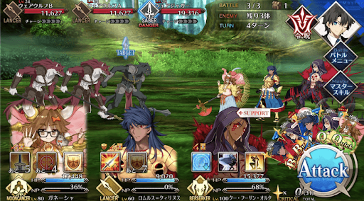 fgo-三つ星の狩人1/5