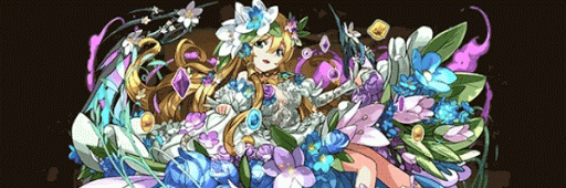 覚醒フレイヤパーティ