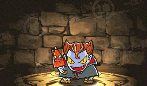 魔人ヴァンパイア