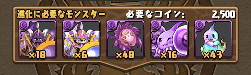 ミスリット使い道