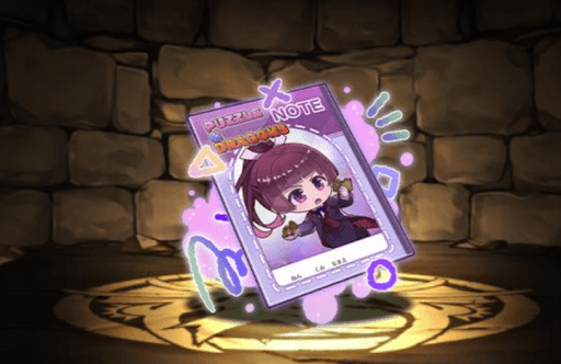 厳刻執事・ミニつくよみのノート