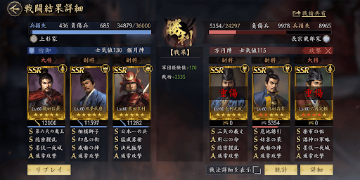 適正が低くても鉄砲部隊がおすすめ