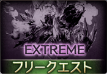 わたしの愛しのアウギュステ_EXシングル