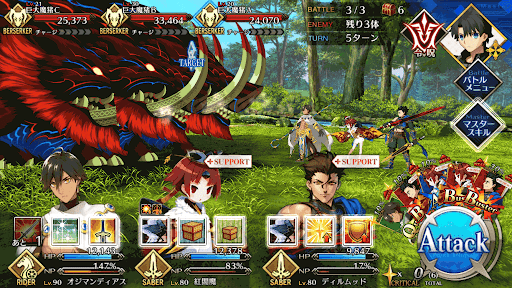 fgo-はたらくカルデア その一_進行度1/1