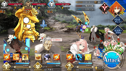 fgo-韮山城を制圧_1/1