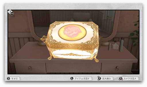 オルゴールの謎を解く