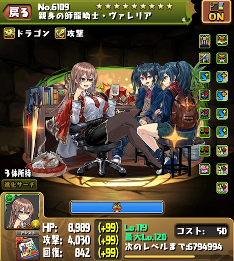 ノーチラスパーティ-機構城の絶対者